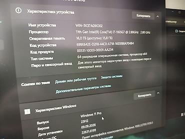 Ноутбуки Lenovo: Для программирования, Новый, Intel Core i7 — 8