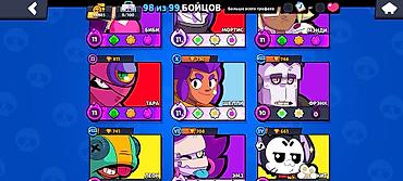 Digər: Brawl stras hesabı — 5