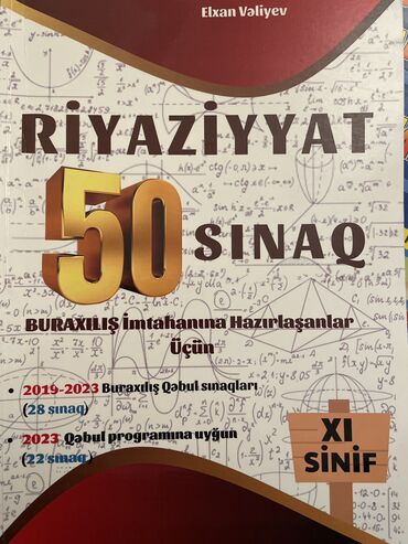 250 sınaq pdf yüklə: 11ci sinif sinaq imtahanlari buraxilish test . 10azn alinib yenidi