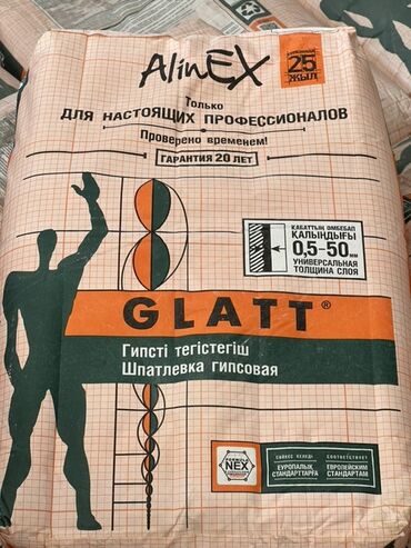 настенные гипсовые панели: Гипсовая шпатлевка AlinEx Glatt в мешке 25 кг. Предназначена для
