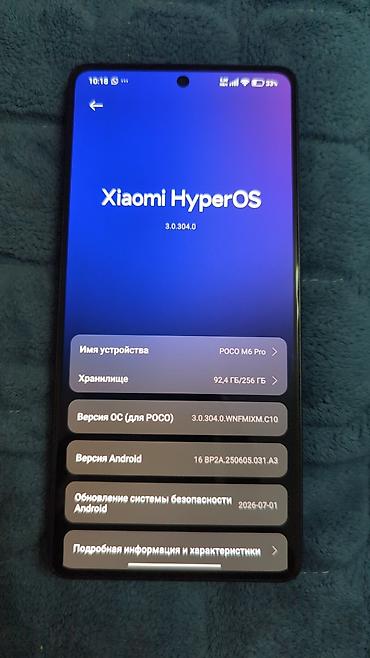 socket 1155: Poco M6 Pro 4G, Б/у, 256 ГБ, цвет - Черный, 2 SIM — 5