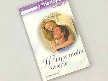Book, genre - Novel, condition - Perfect
