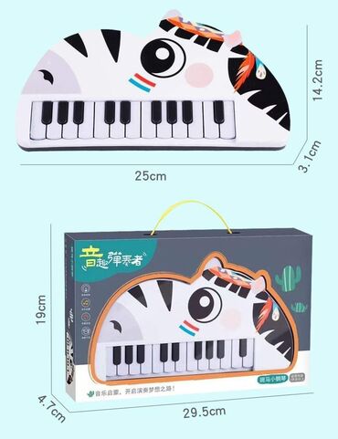 Ostale igračke: Cena 1290 din Sintisajzer za decu sa motivima životinja Dostupni — 8