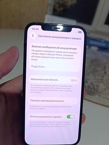 Apple iPhone: IPhone 12 Pro, Б/у, 256 ГБ, Pacific Blue, 100 % — 8