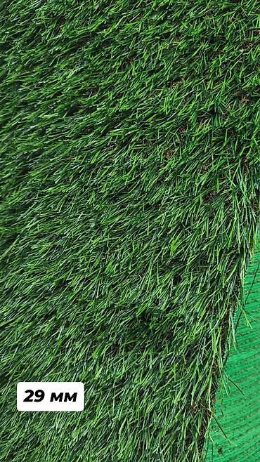 Газон: 🌞 Когда хочется лета - постелите газон! 🌿 Зелёный уголок у себя дома — 7