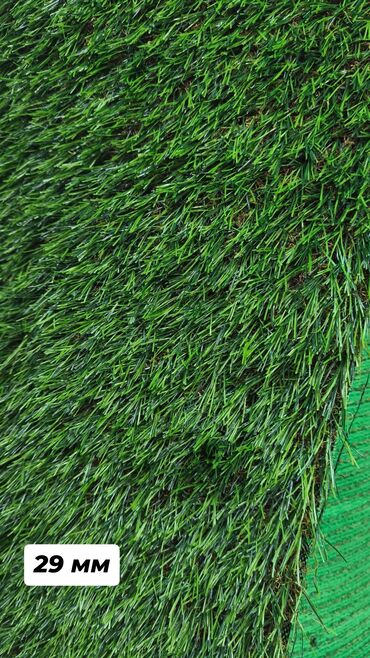 Искусственный газон: Искусственный газон искусственная трава декорации декор 🌞 Когда — 7