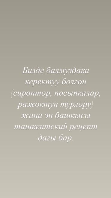 акча булак номер телефона: Можете заказать у нас и ещё у нас есть доставка:)