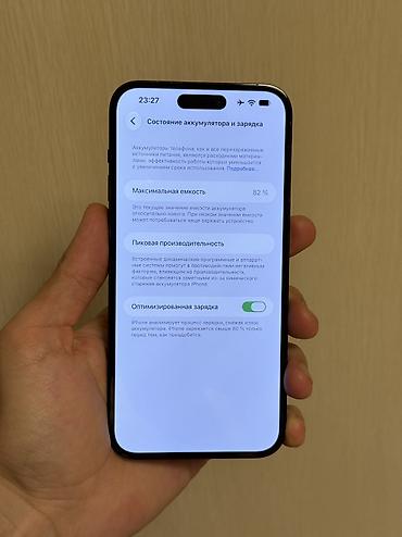 ipon: IPhone 14 Pro Max, Б/у, 1 ТБ, Черный, 82 % — 3