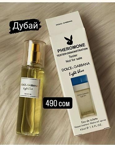 мин булак: Все в наличии. Парфюм. Производство Дубай. супер цена 490 сом — 9