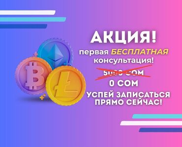 бассейн резиновый: 🚀 Освой трейдинг с нуля и начни зарабатывать — под моим личным