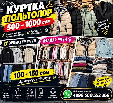 митенки мужские: Бу вещи толстовки спортивки джинсы кофты мужские и женские можете — 1