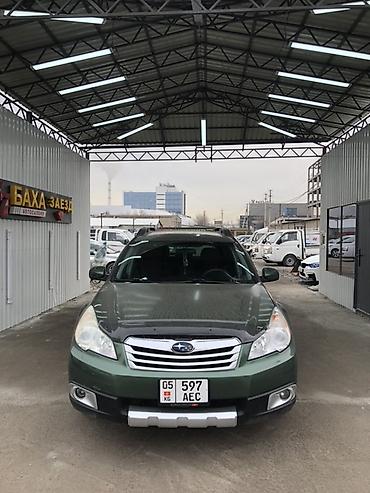 Subaru: Subaru Outback: 2010 г., 2.5 л, Автомат, Бензин, Универсал — 1