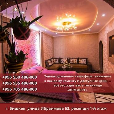2100: 1 комната, Цум, Постельное белье, Банные принадлежности, Бытовая техника — 4