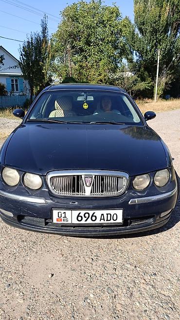 Roewe: Rover 75: 2002 г., Седан — 2