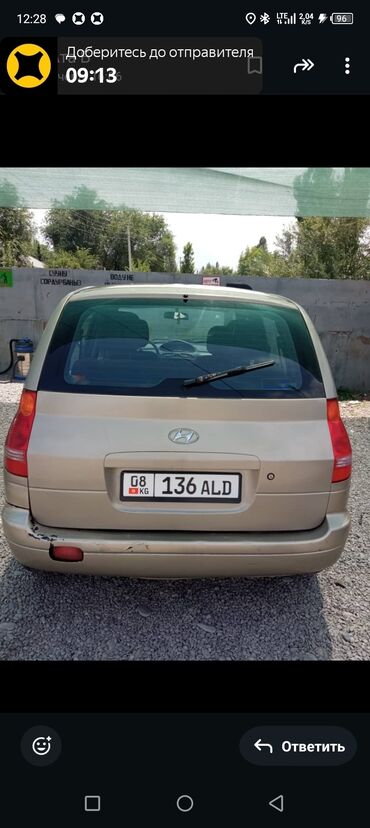 двигатель дайхатсу териос 1.3 купить: Hyundai Lavita: 2001 г., 1.6 л, Автомат, Бензин, Хетчбек