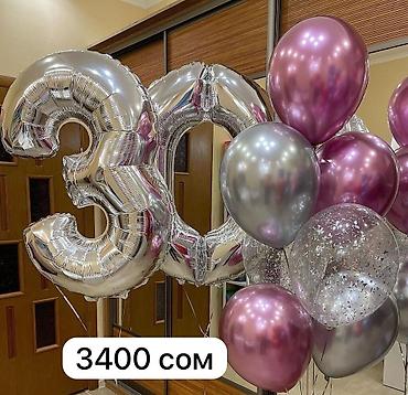дордой одежды: Шарики на заказ 
24/7
Штука 150 Сомов свыше — 8