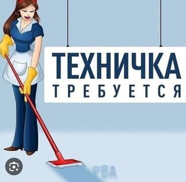 требуетса медсестра: Медсестра. Филармония