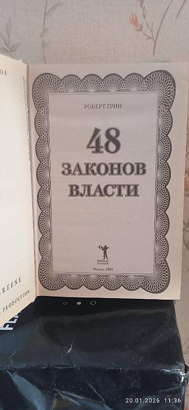 solutions upper intermediate: Продаю книги по психологии и саморазвитию для профессионалов и — 3