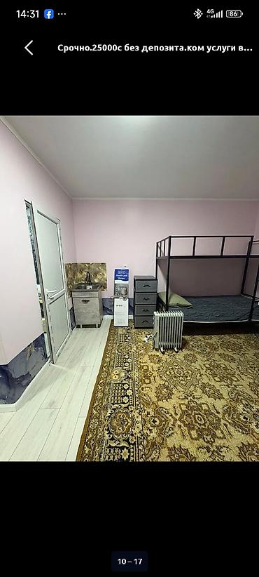 Долгосрочная аренда комнат: Сдаётся отдельная комната/мини-апартаменты с собственным входом — 8