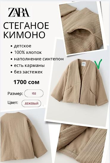 Другие детские вещи: Детские пиджаки и брючки Zara (строго оригинал) серого и темно-синего — 9