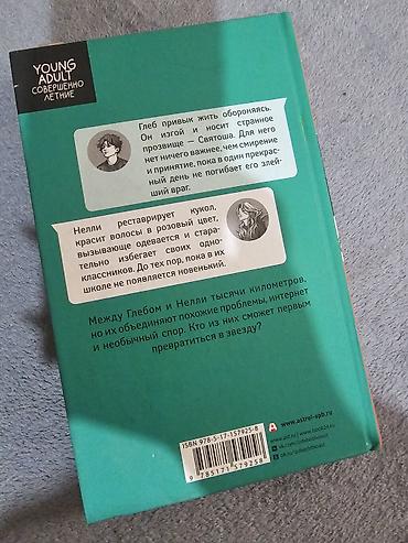 фрэнк крем отзывы: Расхламление книжной полки. Подборка художественных книг в твёрдом — 3