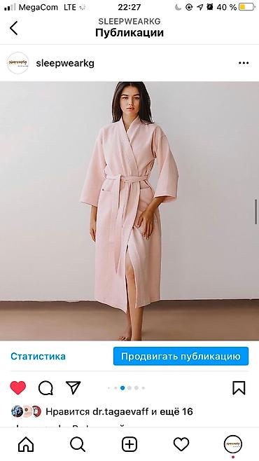 Домашние костюмы: Пижама Бишкек Сатиновая красота всех видов модели: •Длинный рукав со — 29