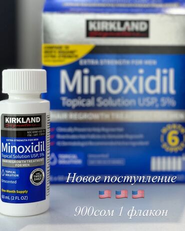 подушка от простатита: Миноксидил Kirkland в новом дизайне из США. Это отличное средство