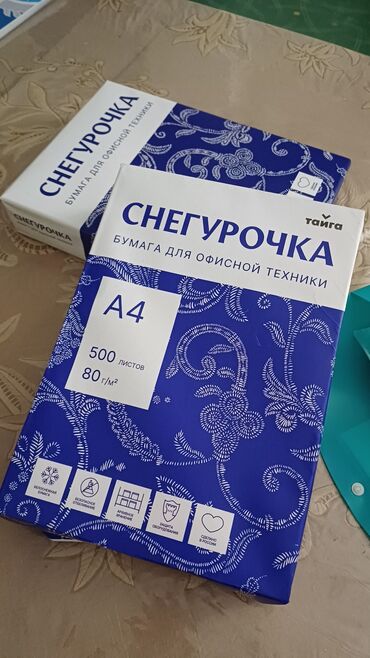 совместимые расходные материалы hanp тонеры для картриджей: Бумага для офисной техники Снегурочка, формат A4. Характеристики: -