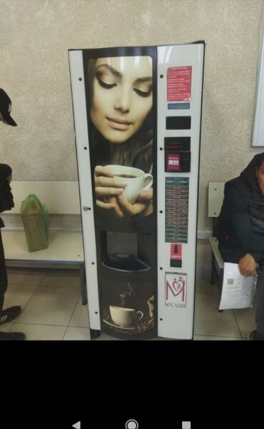 Готовый бизнес: Продаю венгерский Кофе машина !! продаю как уезжаю. ценна ниже