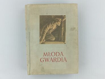 Book, genre - Non-fiction, condition - Very good