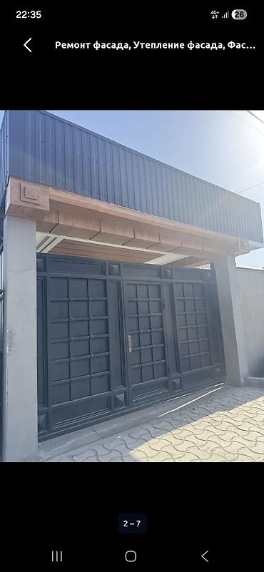 Фасадные работы: Фасадные и кровельные работы из металла Профессиональное изготовление — 6