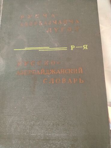 Jiletlər: Məhsul dəsti: 1) Əl toxuması yun jilet - Rəng: krem (təbii ağ), qara — 4