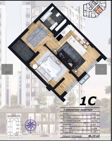 газ на дом: 1 комната, 46 м², Элитка, 14 этаж, ПСО (под самоотделку)