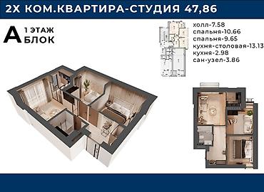 2 комнаты, 45 м², Аламедин-1 мкр 1 этаж, ПСО (под самоотделку)