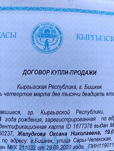 Продажа коттеджей и домов: «Продаётся двухэтажный кирпичный дом с мансардой в Бишкеке, район — 16