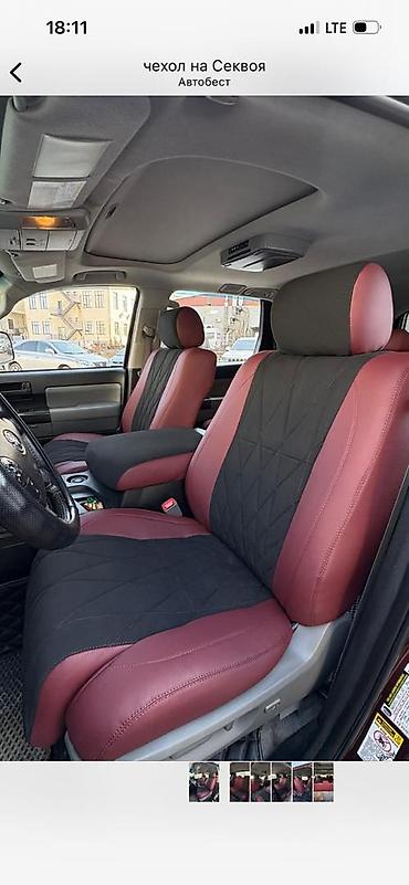 Аксессуары для салона: Чехлы Алькантара, цвет - Серебристый, Toyota, Новый, Самовывоз — 2