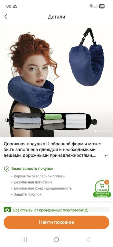 брендовые шарфы: Жолго арналган сумка, Материалы: Баркыт, Унисекс, Жаңы