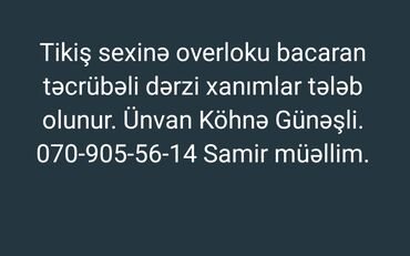 060 hansi operator: Vakansiya: Tikiş sexinə overlok işini bilən təcrübəli dərzi xanımlar
