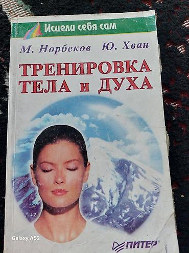 садовые цветы в бишкеке: Книжка г. Балыкчы — 1