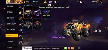 Другие игры и приставки: Игровой аккаунт Free Fire Основное: - Уровень профиля: 58 - Ник — 56