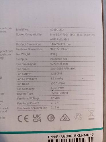 Системы охлаждения: Система охлаждения, Новый, DeepCool, Радиатор, Для процессора, Для ПК — 3