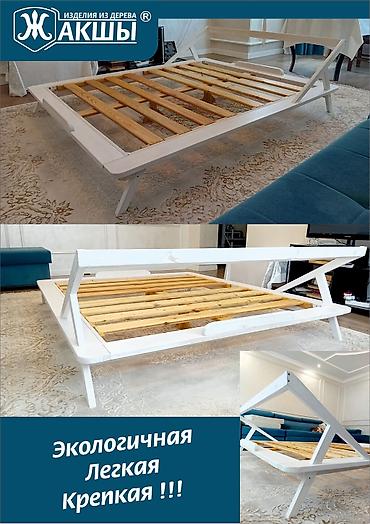 Другая мебель: Кровать из дерева на заказ. изготовление в течении 9 рабочих дней — 18