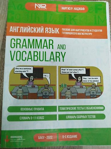 “English Language – Grammar and Vocabulary” dərsliyi Müəllif: Nərgiz — 1