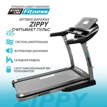 моторчик для ворот: Продаю беговую дорожку, очень классный вариант для дома! Компактная
