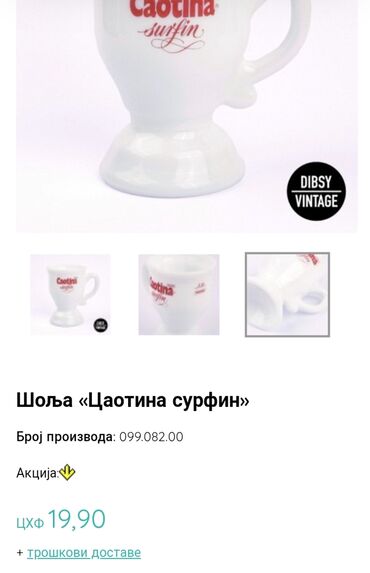 Kuhinjski setovi: Solje vintaz,nove Svajcarska Caotina surfin Wander. univerzalne na lalafo.rs — 6 Kuhinjski setovi: Solje vintaz,nove Svajcarska Caotina surfin Wander. univerzalne — 6