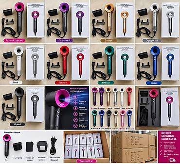дон фен: Фен Dyson, Бытовой, Концентратор — 1