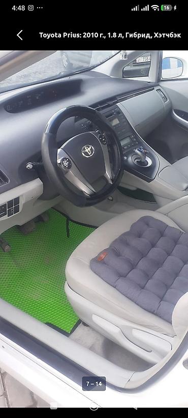 infinity fx35: Toyota Prius: 2010 г., 1.8 л, Автомат, Гибрид, Хэтчбэк — 10
