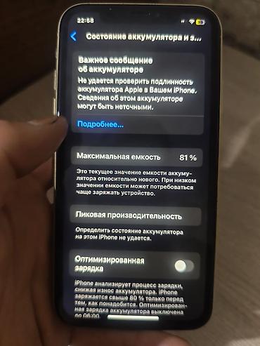 yamaha hs: IPhone Xr, 128 GB, Sarı, Qırıq — 4