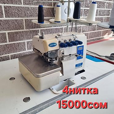 ✂️ Тигүү машиналарын сатабыз жана сатып алабыз Өндүрүштүк жана үйгө lalafo.kg да ✂️ Тигүү машиналарын сатабыз жана сатып алабыз Өндүрүштүк жана үйгө