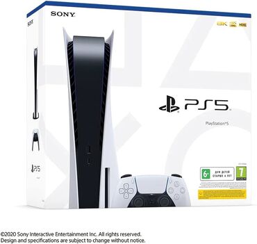 sony playstation 3 300gb: Продаю Ps5 состояние идеальное почти не пользовались,в комплекте два